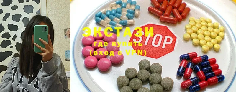 Ecstasy 250 мг  OMG ссылка  Северобайкальск 